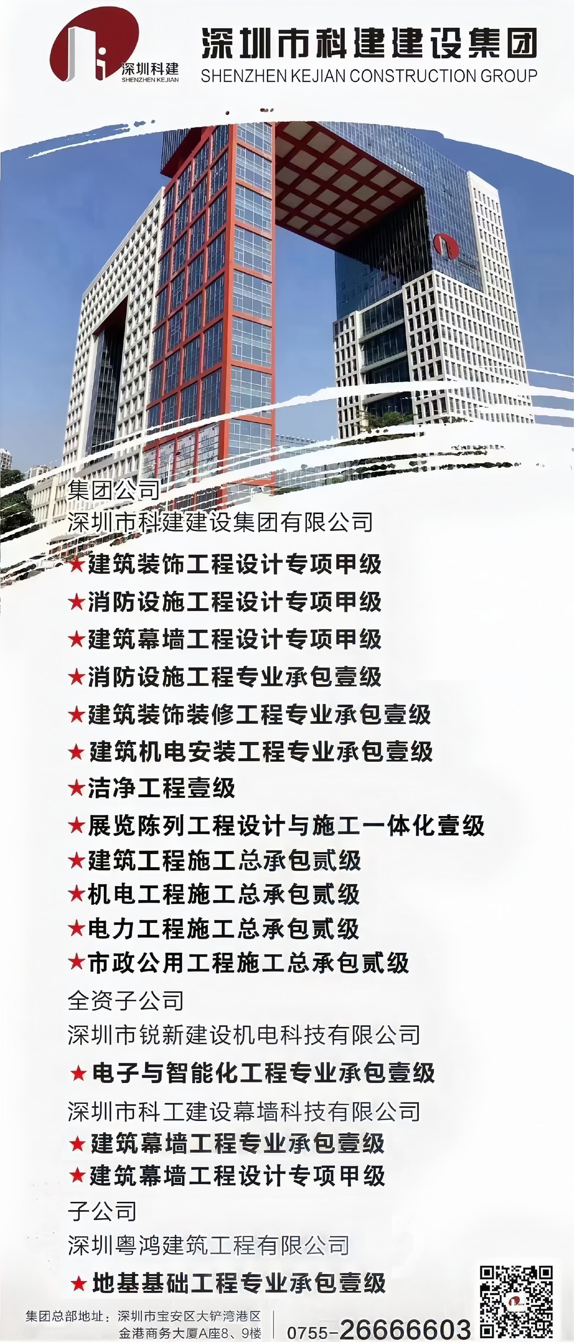 1755682811653749.jpg 公众号最后.jpg