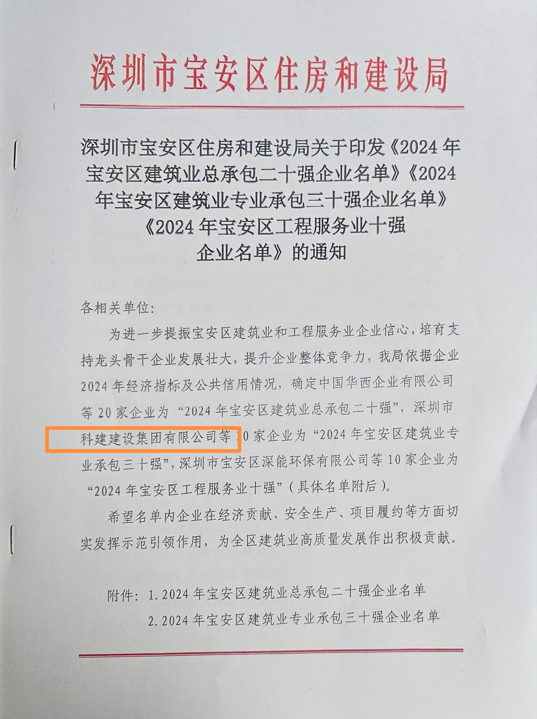 1760948859180673.png 5.png