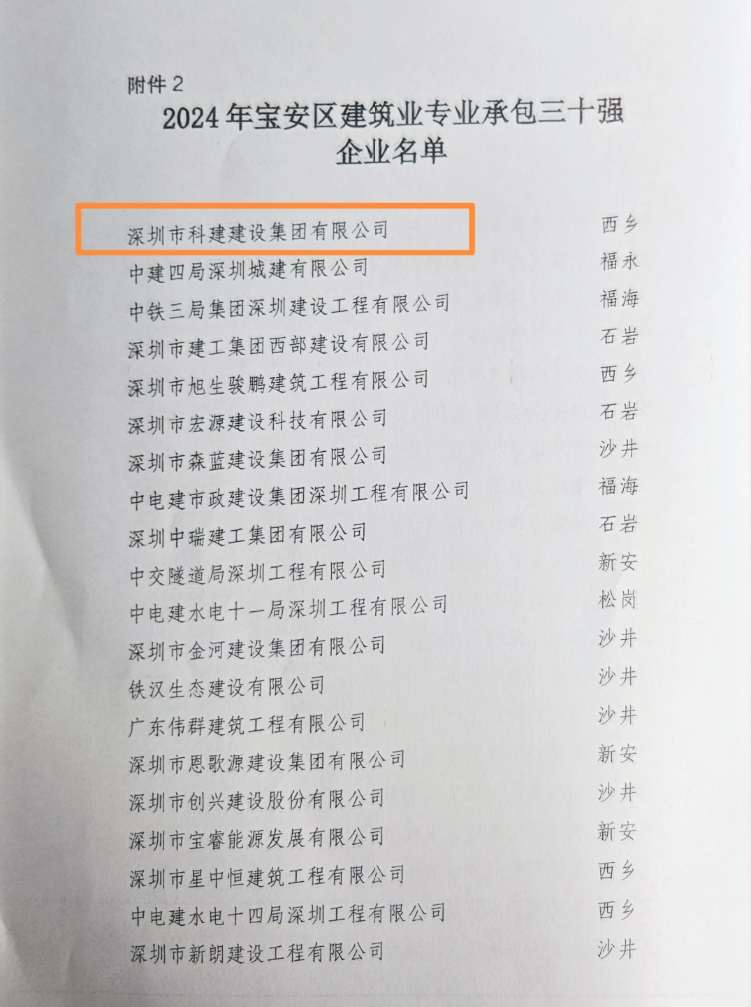 1760948870101389.png 6.png