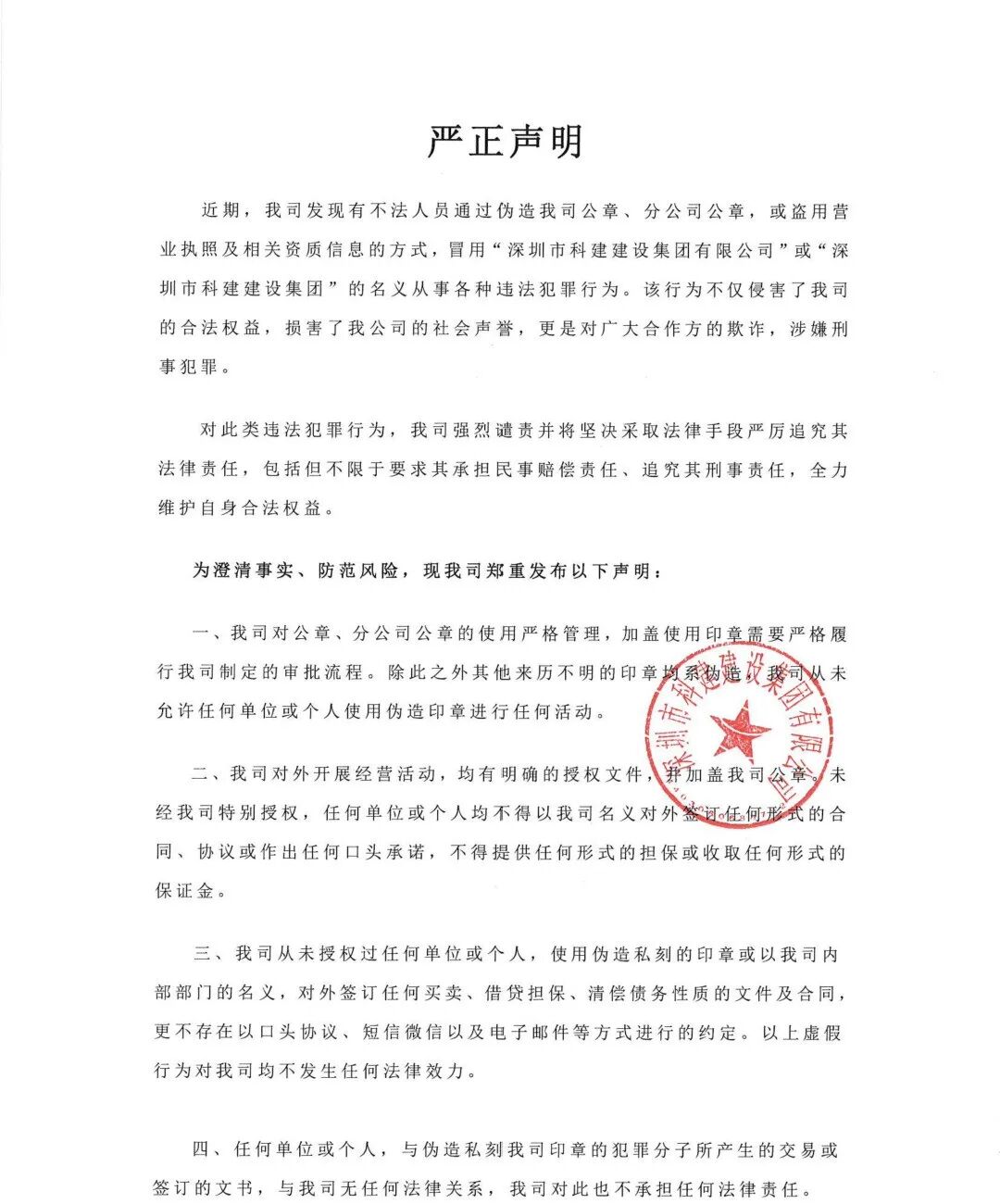 1761266930441204.jpg 2.jpg