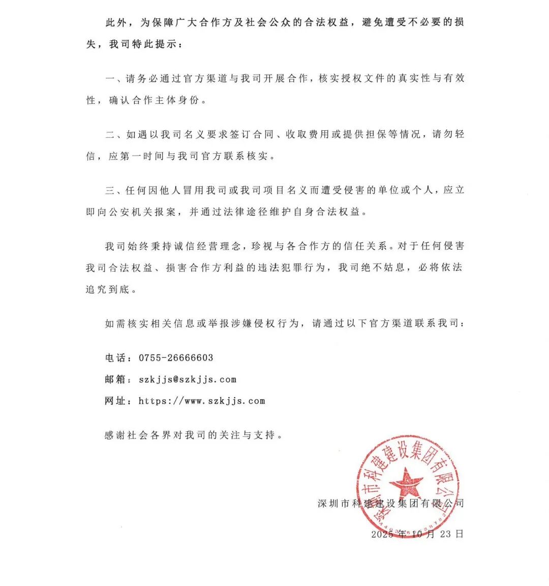 1761266937274974.jpg 3.jpg